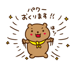 Gently warm words sticker #3261831