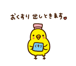 Gently warm words sticker #3261834