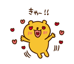 Gently warm words sticker #3261836