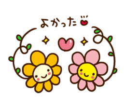 Gently warm words sticker #3261837