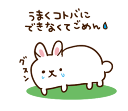 Gently warm words sticker #3261838