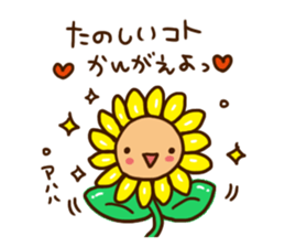 Gently warm words sticker #3261840