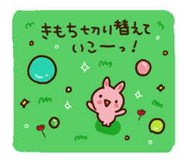 Gently warm words sticker #3261844