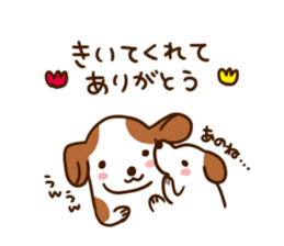 Gently warm words sticker #3261845