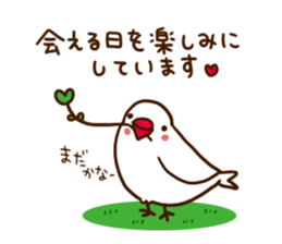 Gently warm words sticker #3261846