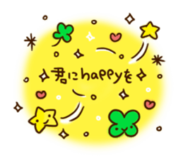 Gently warm words sticker #3261852