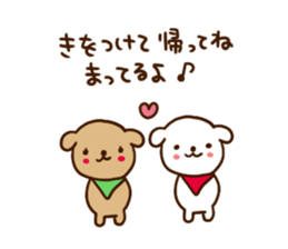 Gently warm words sticker #3261854