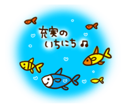 Gently warm words sticker #3261855