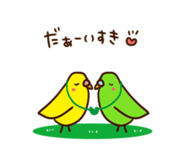 Gently warm words sticker #3261856