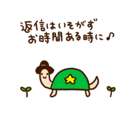 Gently warm words sticker #3261857