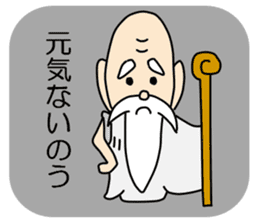 Mountain hermits murmuring for you sticker #3261900