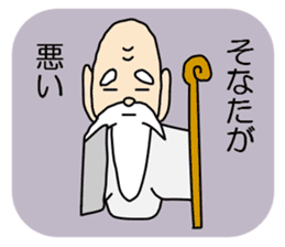 Mountain hermits murmuring for you sticker #3261905
