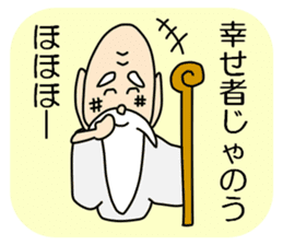 Mountain hermits murmuring for you sticker #3261906