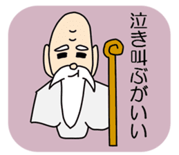 Mountain hermits murmuring for you sticker #3261910