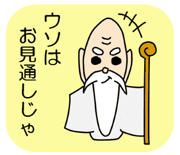 Mountain hermits murmuring for you sticker #3261912