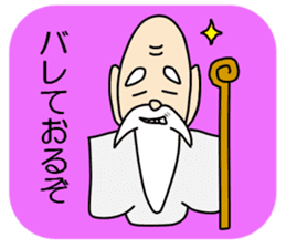 Mountain hermits murmuring for you sticker #3261918