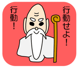 Mountain hermits murmuring for you sticker #3261920