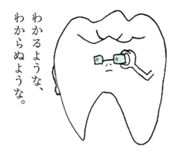 The dentals sticker #3262105