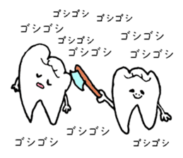 The dentals sticker #3262123
