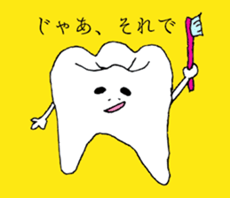 The dentals sticker #3262130