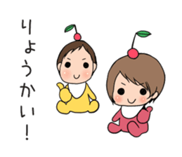 YAMADA Family sticker #3262180