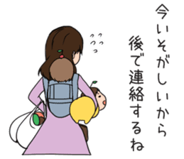 YAMADA Family sticker #3262182