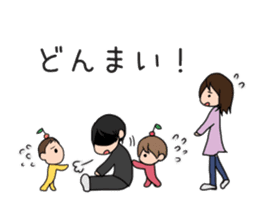 YAMADA Family sticker #3262186