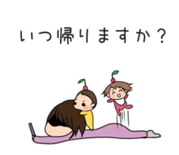 YAMADA Family sticker #3262187