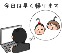 YAMADA Family sticker #3262188