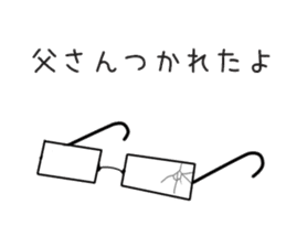 YAMADA Family sticker #3262190