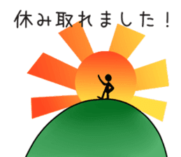 YAMADA Family sticker #3262202