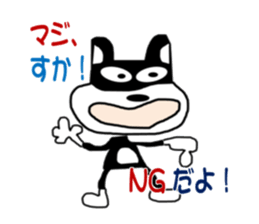 Kurama-Cat! sticker #3262298