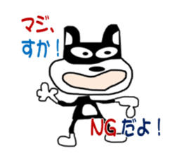 Kurama-Cat! sticker #3262298