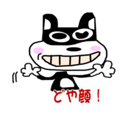 Kurama-Cat! sticker #3262305