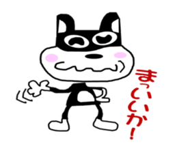 Kurama-Cat! sticker #3262307