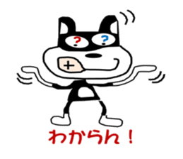 Kurama-Cat! sticker #3262314