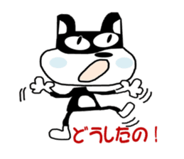 Kurama-Cat! sticker #3262316