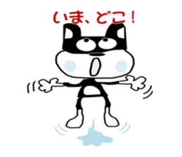 Kurama-Cat! sticker #3262317