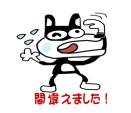 Kurama-Cat! sticker #3262320