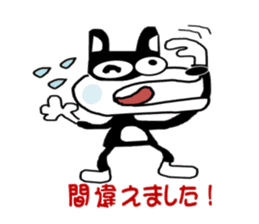 Kurama-Cat! sticker #3262320