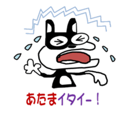 Kurama-Cat! sticker #3262321