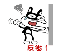 Kurama-Cat! sticker #3262324