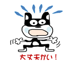 Kurama-Cat! sticker #3262328