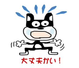 Kurama-Cat! sticker #3262328