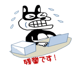 Kurama-Cat! sticker #3262329