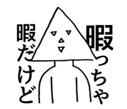 Shapes Friends sticker #3262622