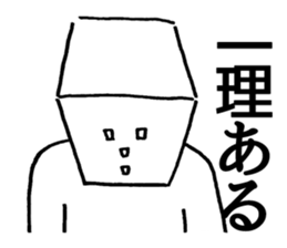 Shapes Friends sticker #3262627