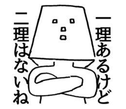 Shapes Friends sticker #3262628