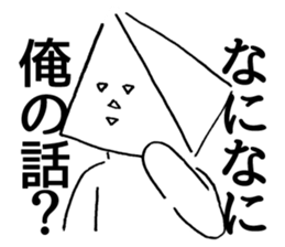 Shapes Friends sticker #3262641