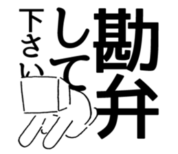 Shapes Friends sticker #3262645